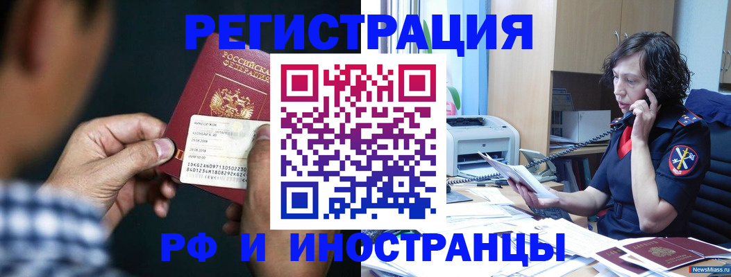 где прописаться в Приозерске