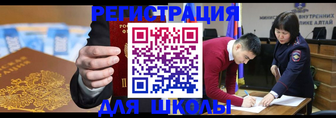 купить прописку в Приозерске