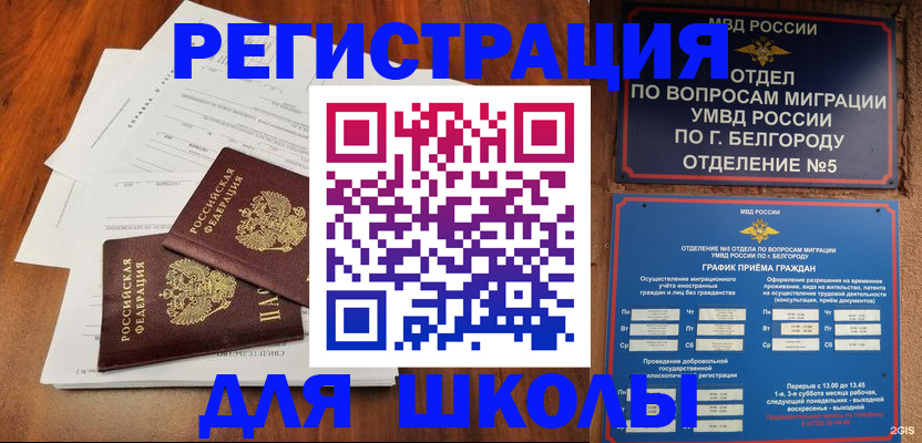 прописка поиск в Приозерске